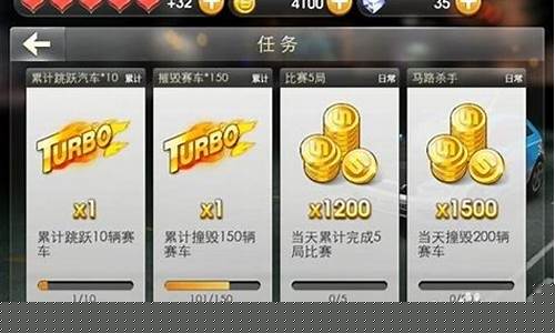 天天飞车ios刷分_天天无限钻石插件