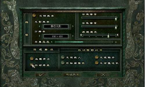 秦殇攻略秘籍_秦殇攻略秘籍大全