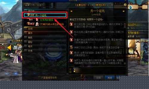 dnf达人_dnf达人契约怎么获得