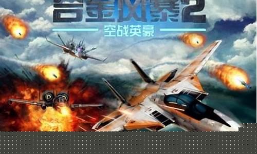 合金风暴2_合金风暴2赚钱软件