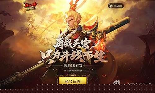 斗战神公测时间_斗战神公测日期
