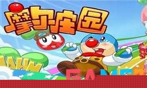 摩尔庄园梅森喜欢什么_摩尔庄园梅森好感度有什么用