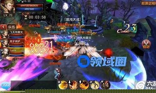 永恒手游破解版_永恒手游