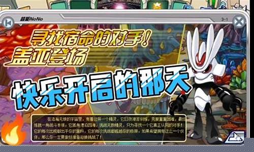 赛尔号怀旧服怎么全天玩_赛尔号怀旧版怎么全天玩