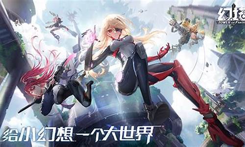 幻塔电脑端_幻塔电脑端拍照保存在哪
