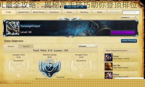 178lol英雄联盟_lol-177
