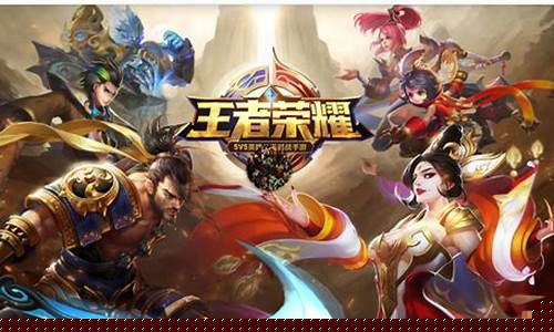 王者荣耀上线时间哪一年开始的_王者荣耀什么时候上线的