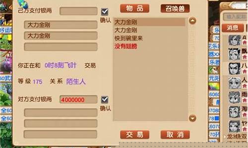 梦幻怎么买点卡合适_梦幻西游怎么赚钱买点卡