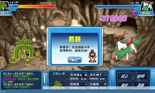 赛尔号魔狮迪露技能_赛尔号魔狮迪露驾驭的力量