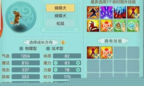 神武小伙伴怎么出5技能_神武小伙伴大乱斗