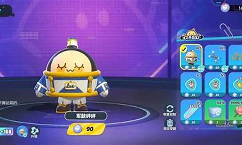 蛋仔派对16赛季皮肤大全_蛋仔派对什么时候上线正式服