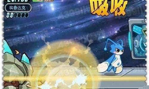 赛尔号双子星履带怎么过_赛尔号2双子之门