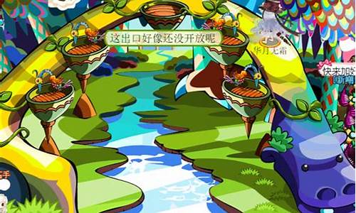奥比岛神秘世界成就苹果在哪_奥比岛神秘世界