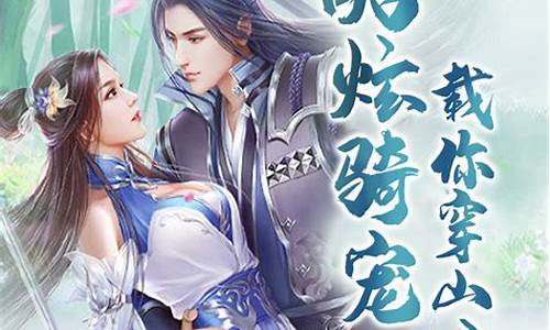 坠星大陆_坠星大陆破解版