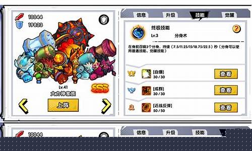 召唤与合成2 最强阵容_召唤与合成