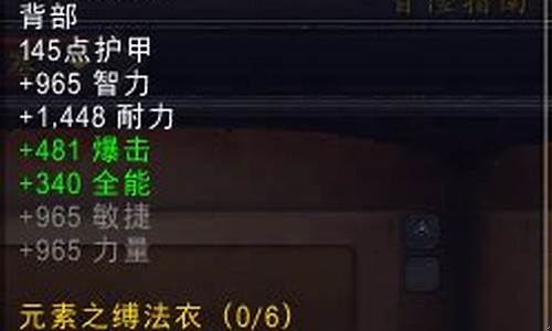 元素萨满输出手法_元素萨满是什么伤害