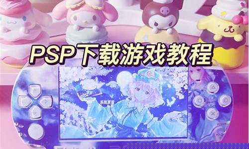 psp幻想传说攻略道客巴巴_psp幻想传说攻略
