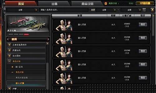 cf怎么推荐战友_cf怎么好友对战