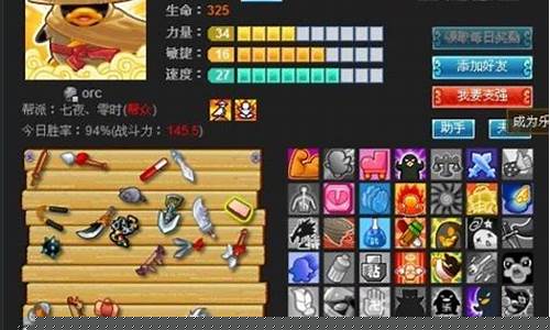 大乐斗2装备耐久度怎么修复_大乐斗2攻略