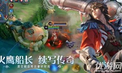王者荣耀前瞻版苹果版_王者荣耀前瞻版苹果版下载安装