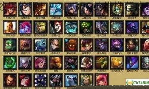 lol1350的英雄有哪几个_lol1350英雄哪个好