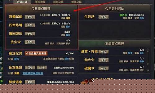 美团上海总部工资待遇_天谕公测时间