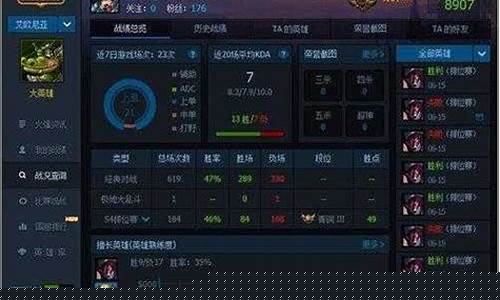 英雄联盟xk助手_英雄联盟助手哪个好用2019