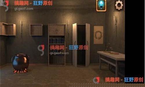 逃出鬼屋100个房间攻略_逃出抓狂鬼屋攻略