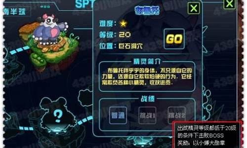 赛尔号2布鲁托_赛尔号布鲁技能表