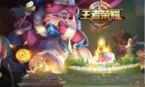 王者荣耀卡在进入界面_王者荣耀卡在进入界面进不去