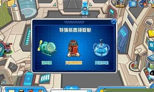 赛尔号什么时候出的_赛尔号什么时候出的游戏