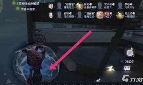 第五人格祭司召唤队友_第五人格祭司召唤队友是谁