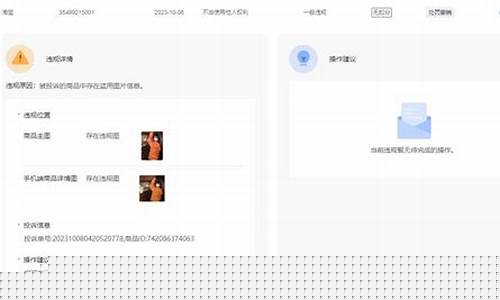 蛋仔派对客服申诉_蛋仔派对客户端更新