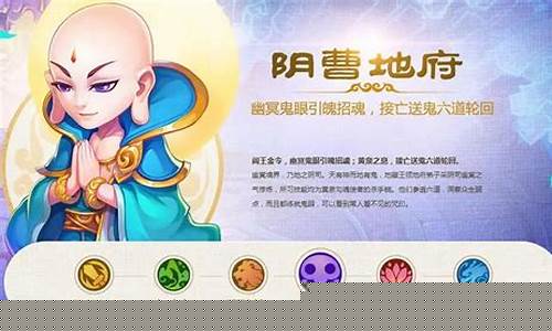 梦幻西游哪个门派适合平民_梦幻西游什么门派适合平民玩