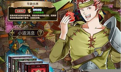 契约勇士礼包兑换码_契约勇士
