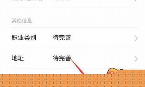 王者荣耀未成年怎么改实名认证_王者荣耀未成年怎么改实名认证2