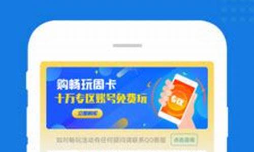 和平精英0元永久借号真实能登_和平精英0元永久借号软件