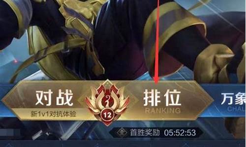 王者荣耀怎么打标最快_王者荣耀咋打标