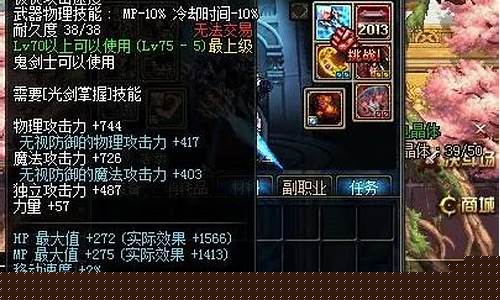 龙跃武器怎么升级_龙跃武器怎么获得