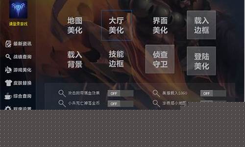 英雄联盟盒子怎么没有推荐符文_英雄联盟盒子