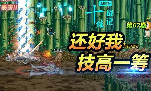 dnf格斗家加点_dnf格斗家各职业武器选择