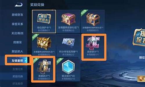 王者荣耀怎么白嫖皮肤碎片_王者荣耀怎么白嫖皮肤碎片