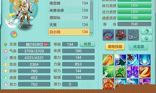 神武报复跟法爆哪个好_神武报复