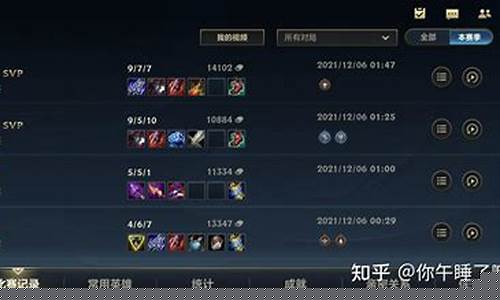 英雄联盟手游匹配机制恶心人_lol手游匹配恶心