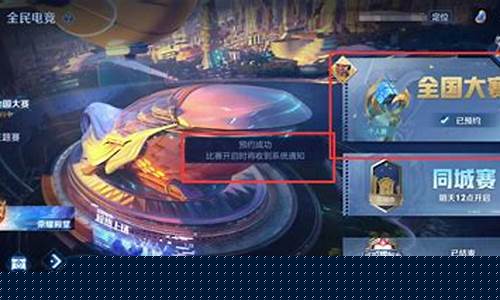 王者不小心用点券买道具怎么退_王者荣耀不小心用了点券怎么退