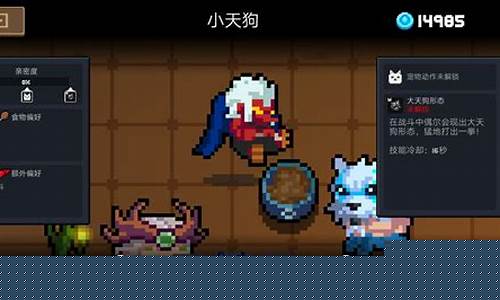 元气骑士宠物蝙蝠_元气骑士宠物皮肤蝙蝠怎么免费获得