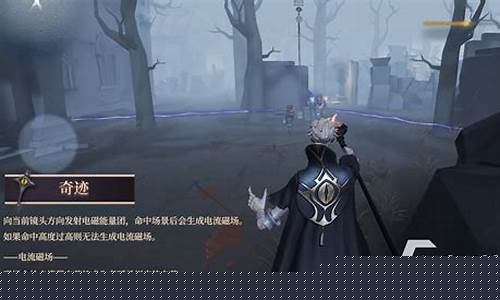 第五人格隐士技能讲解_第五人格隐士技能