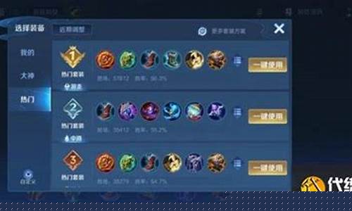 王者荣耀软辅有哪些_王者软辅哪个最强