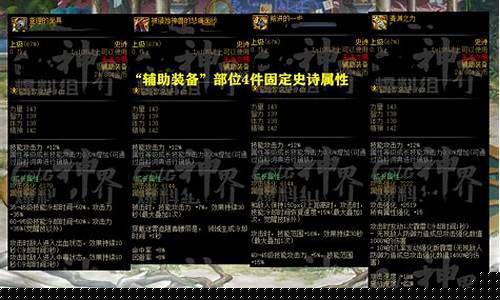 dnfss武器大全鬼剑士_dnfss武器