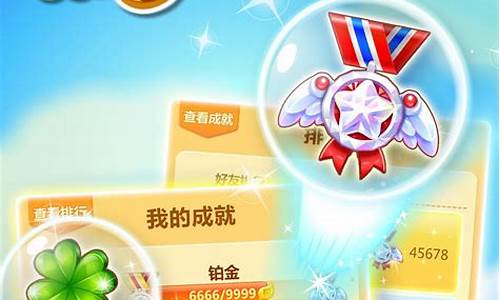 ios开心消消乐_ios开心消消乐插件